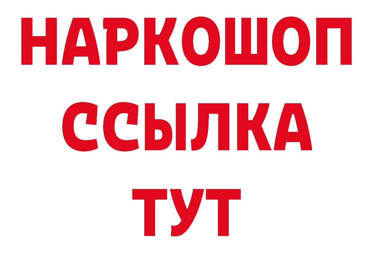 Как найти наркотики? сайты даркнета состав Борисоглебск