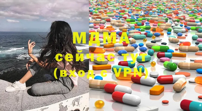 blacksprut маркетплейс  Борисоглебск  MDMA VHQ 